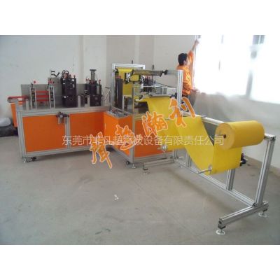 ӦUltrasonic PVC shoe cover machine