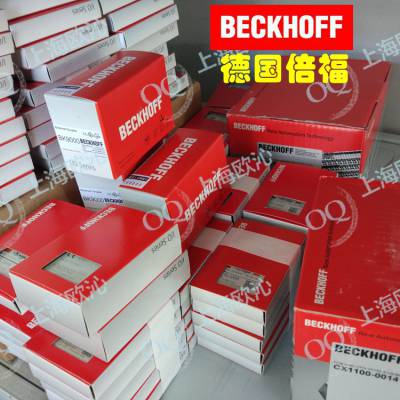 德国beckhoff倍福模块EK1501价格 5分钟报价快