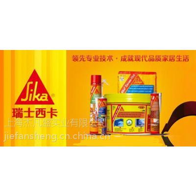 Sika®Top Seal 109 西卡双组份聚合物改性水泥基弹性防水涂料，用于混凝土和砂浆防水