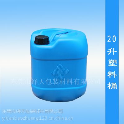 东莞供应塑胶桶厂东莞塑胶桶20L