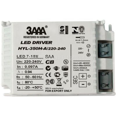 供应3AAA HYL 350 L103D LED驱动