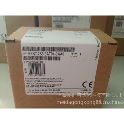 PLC 6ES7 288-3AT04-0AA0 6ES7288-3AT04-0AA0