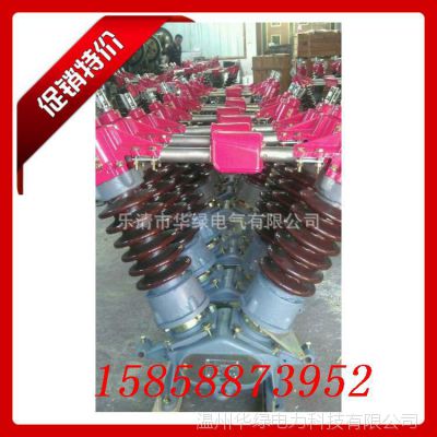 ӦGW5-40.5ϵл⽻ѹ뿪