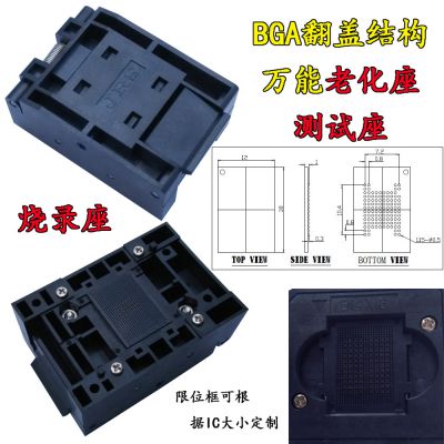 BGA115-0.8 BGA115-0.8¼ BGA115-0.8ϻ