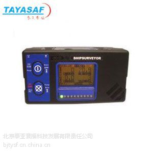 Shipsurveyor 7 