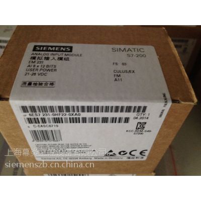 西门子6ES7 221-1BH22-0XA8全新原装