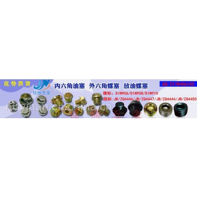 רҵNPT Ӣ׶ܺͷ ZG&R&BSPTϵ