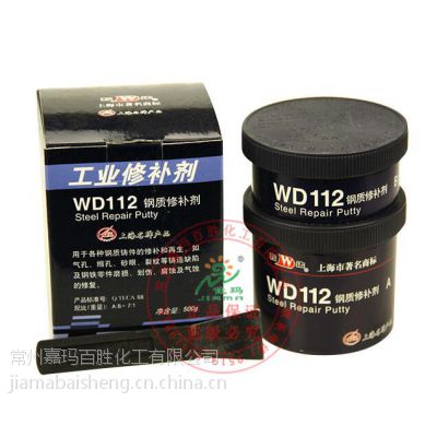WD112ʹҵ޲