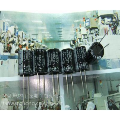 ӦGDSHHC6800UF10V 16*20