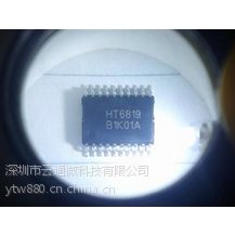 оƬHT6819DƵ