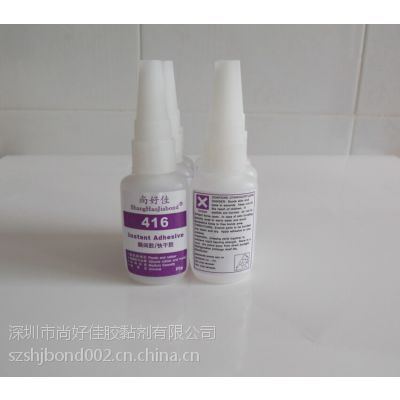 Ӧ轺ճPVCˮJ-416轺PVCճˮ