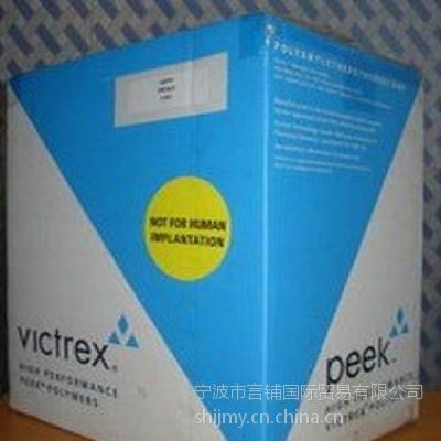 Victrex®PEEK威格斯1105-7251耐水解 自然色 电绝缘