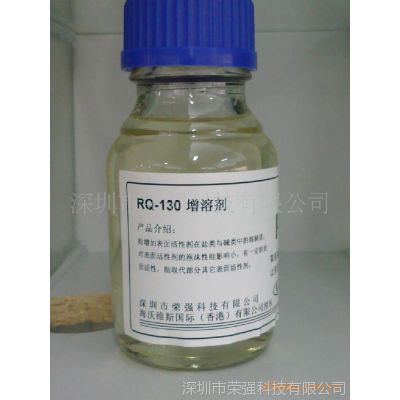 供应AR-10常温脱脂用表面活性剂/非离子表面活性剂/除油粉