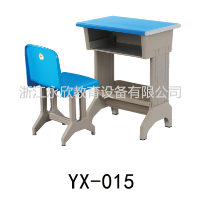 YX-015学仕牌塑钢课桌椅 宽板课桌 带网栏 单人课桌 学生桌椅 学校课桌椅 厂家批发