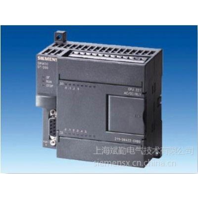 供应EM232模拟量模块(西门子中国总代理)