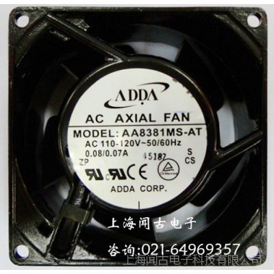 ADDA 80*80*38  AA8381MS-ATAA8381MS-AW