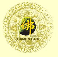 第九届中国厦门国际佛事用品展览会