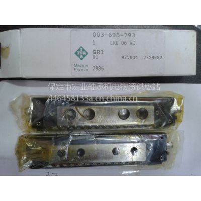   SKF INALKU06 27124 VCGR1