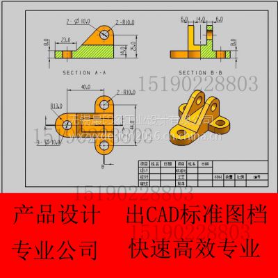 上海产品测绘建模 逆向抄数测量画图 三维扫描出图苏州