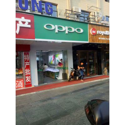 OPPOֻĤͷ,OPPO***רɫĤ