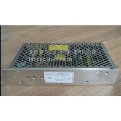 ֱصԴS-100-125V 12V 24V)ߴ199*98*38cm
