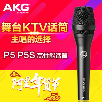 AKG/爱科技 C214 奥产专业录音电容麦克风人声乐器话筒套装包调试