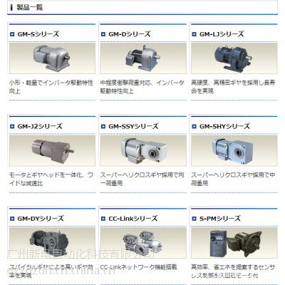 三菱電機 GM-SHYF-RH 0.4KW 4P 1/5 200/220V ギヤードモータ直交軸