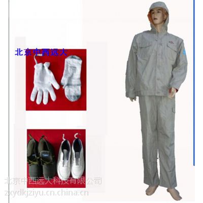 供-500KV带电作业用憎水性屏蔽服/防护服款 型号:DDLK-500KV库号：M96408