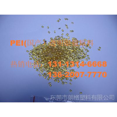 PEI/ɳ(ԭGE)/1000 ӵ ۾ר