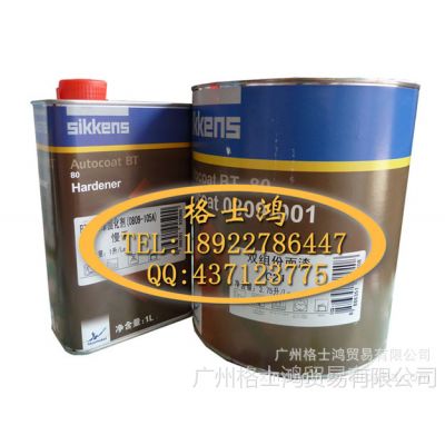 ӦRAL9006  Weipaluminum  ϸɫ