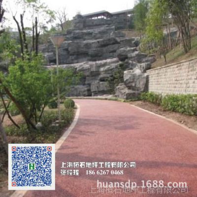 南京彩色混凝土地坪透水地坪艺术装饰路面排水道路材料