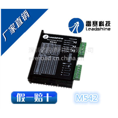 /ʽѹMϵ/M542