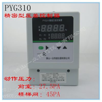 ɽһPYG310+͵ǰҲѹ ʾ͵ǰѹƷ