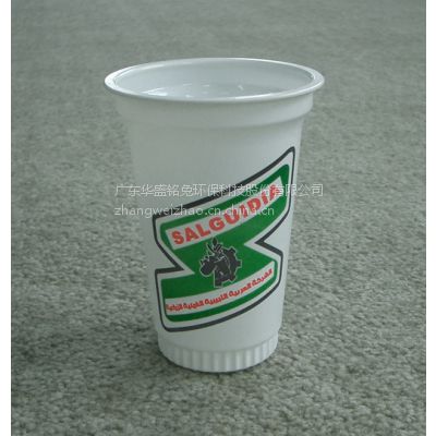 供应一次性塑料酸奶杯