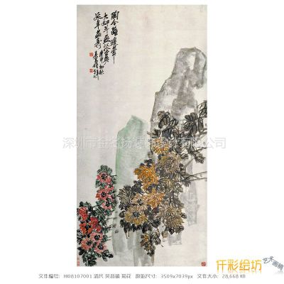 供应名扬喷绘供应水墨山水画工笔画