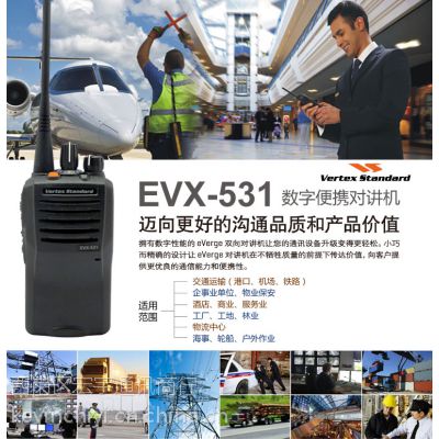 供应辽宁大连销售威泰克斯VX-829防爆对讲机