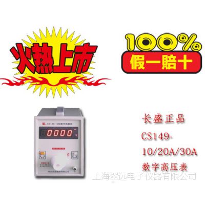 ʢƷCS149-20Aָѹ *** һʮ