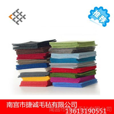 厂家生产各种彩色毛毡，化纤毛毡，针刺毛毡，毛毡布针刺无纺布