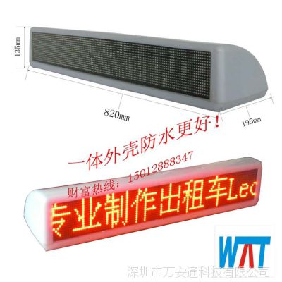 Ϣ⳵LED  P6 ***⳵