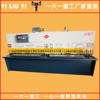 QC12-8*3200(sh)ҺC(j) 3.2ײP䓼C(j)ۏC(j)S