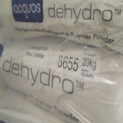 供应进口品牌澳大利亚ACQUOS丙烯酸胶粉Dehydro™ 8655