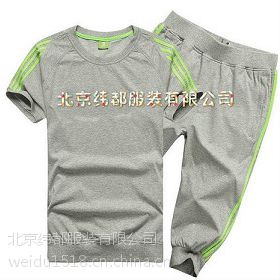 时尚运动服订做 休闲运动服定做运动服 定制运动服
