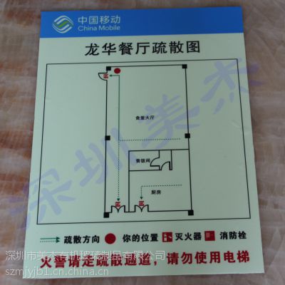 温馨提示牌 消防疏散指示牌 消防指示牌 深圳宝安厂家低价定做