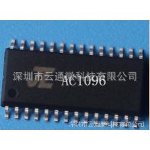 AC1096оƬ оƬ ¼оƬ