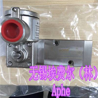 ALV610F3C4不锈钢电磁阀CT6隔爆Aphe