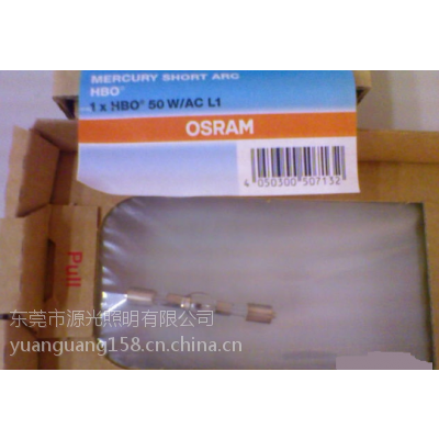 ŷ˾ʶ̻믵OSRAM HBO 50W/AC L1