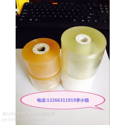 广州永腾鸿PVC电线膜、4公分电线膜直销