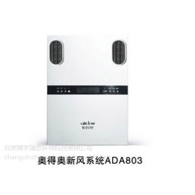 Ӧñڹ·ϵͳµðADA803ڹ·ϵͳ/Ƚȩɱ Ʒ***