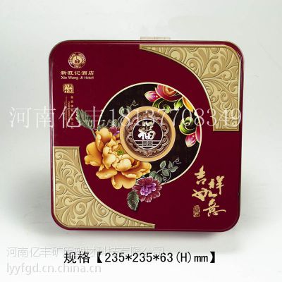 专业加工订制月饼铁盒真材实料大厂生产
