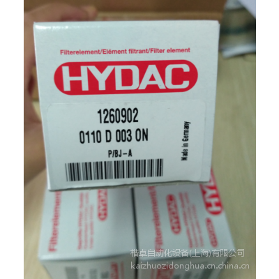 0250DN025W/HC贺德克原装滤芯HYDAC